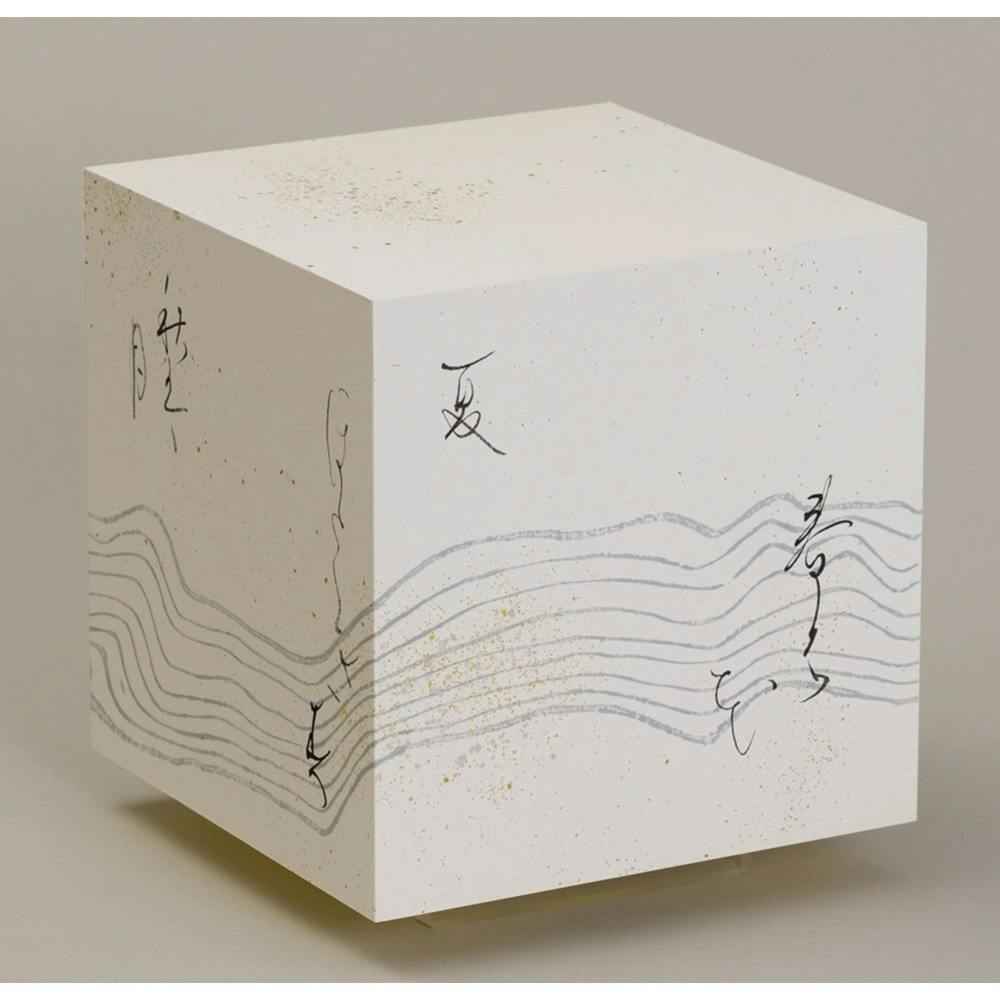 春は花　夏ほととぎす　秋は月　 冬雪さえて　冷しかりけり（道元の歌）