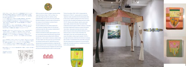 Show me the way to go home（ポストカード付き冊子）