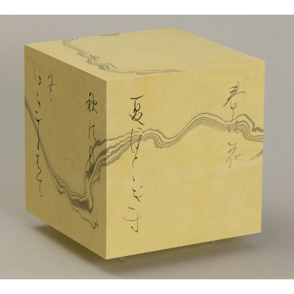 春は花　夏ほととぎす　秋は月　 冬雪さえて　冷しかりけり（道元の歌）