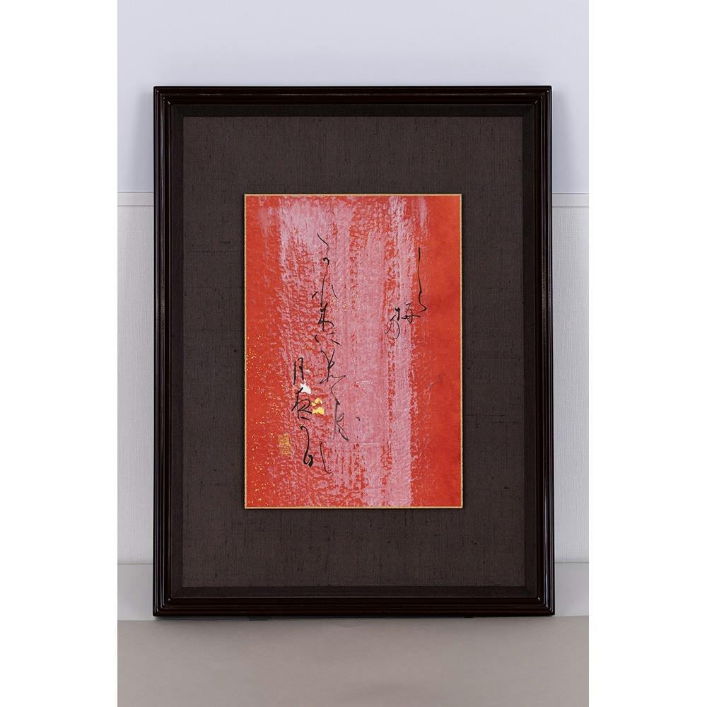 白梅の　枯れ木のもどる　月夜かな（与謝蕪村）