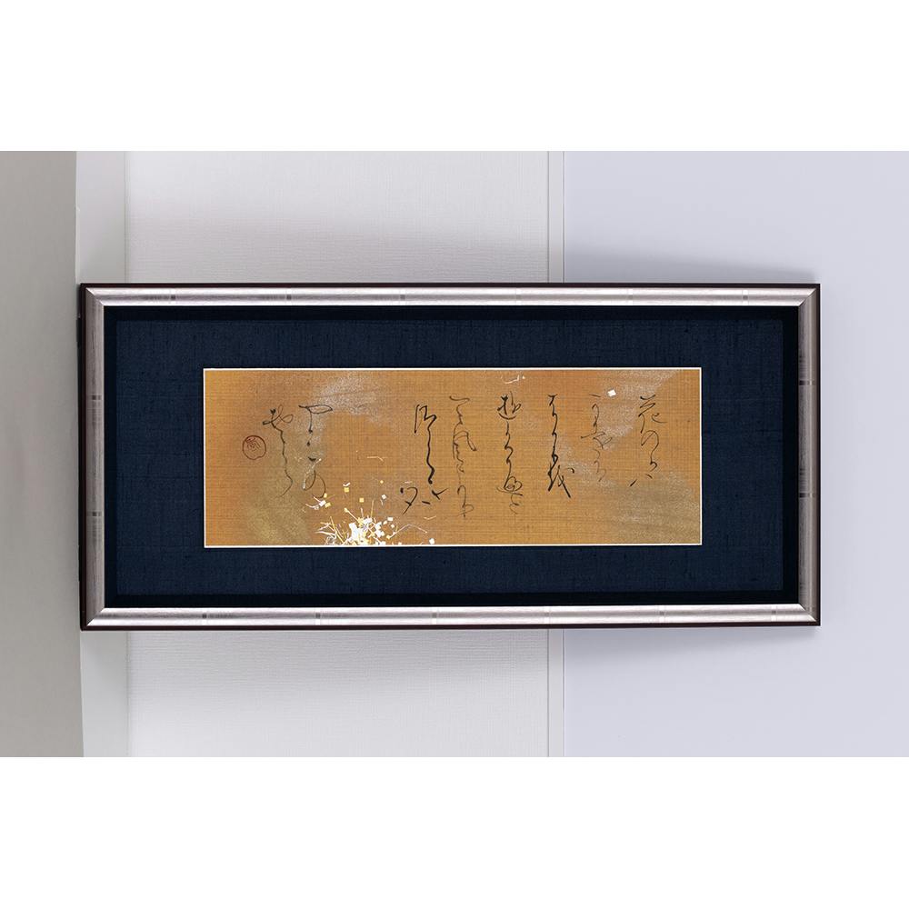 花の香は　かをるばかりを　行方とて　 風よりつらき　夕闇の空（定家）