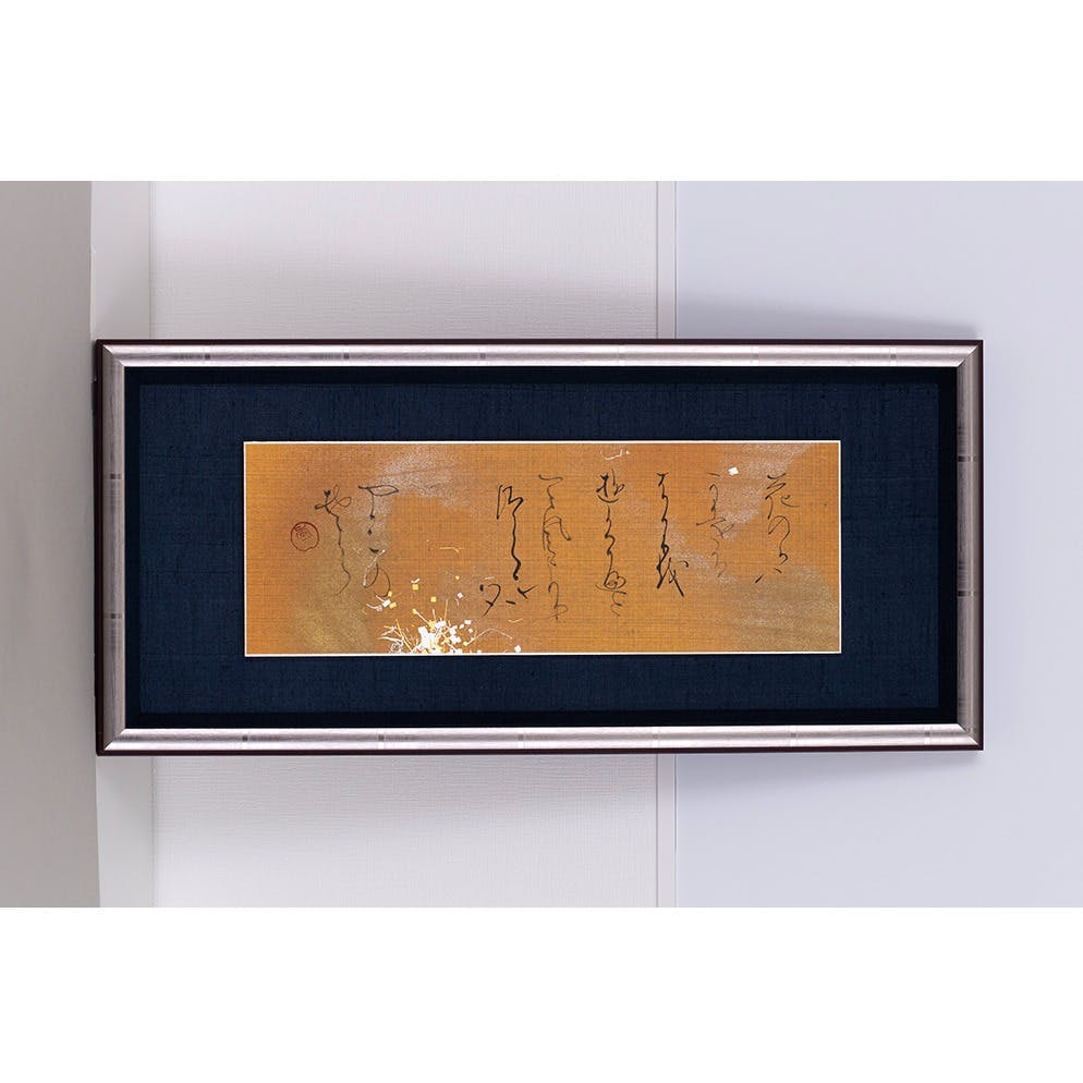 花の香は　かをるばかりを　行方とて　 風よりつらき　夕闇の空（定家）