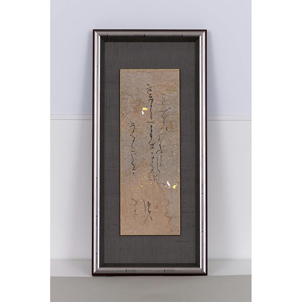 枝かはす　松のみありし　梢にて　 雲と波とに　たどる春かな（定家）