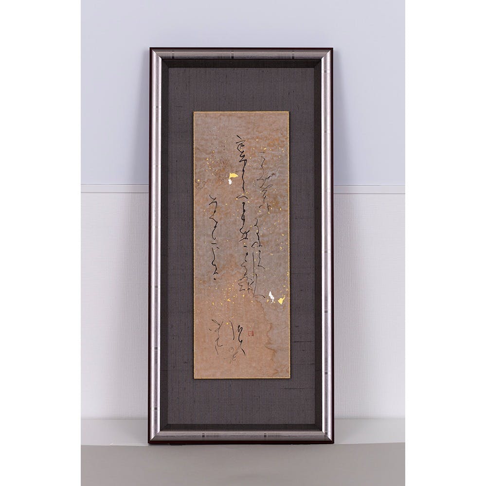 枝かはす　松のみありし　梢にて　 雲と波とに　たどる春かな（定家）