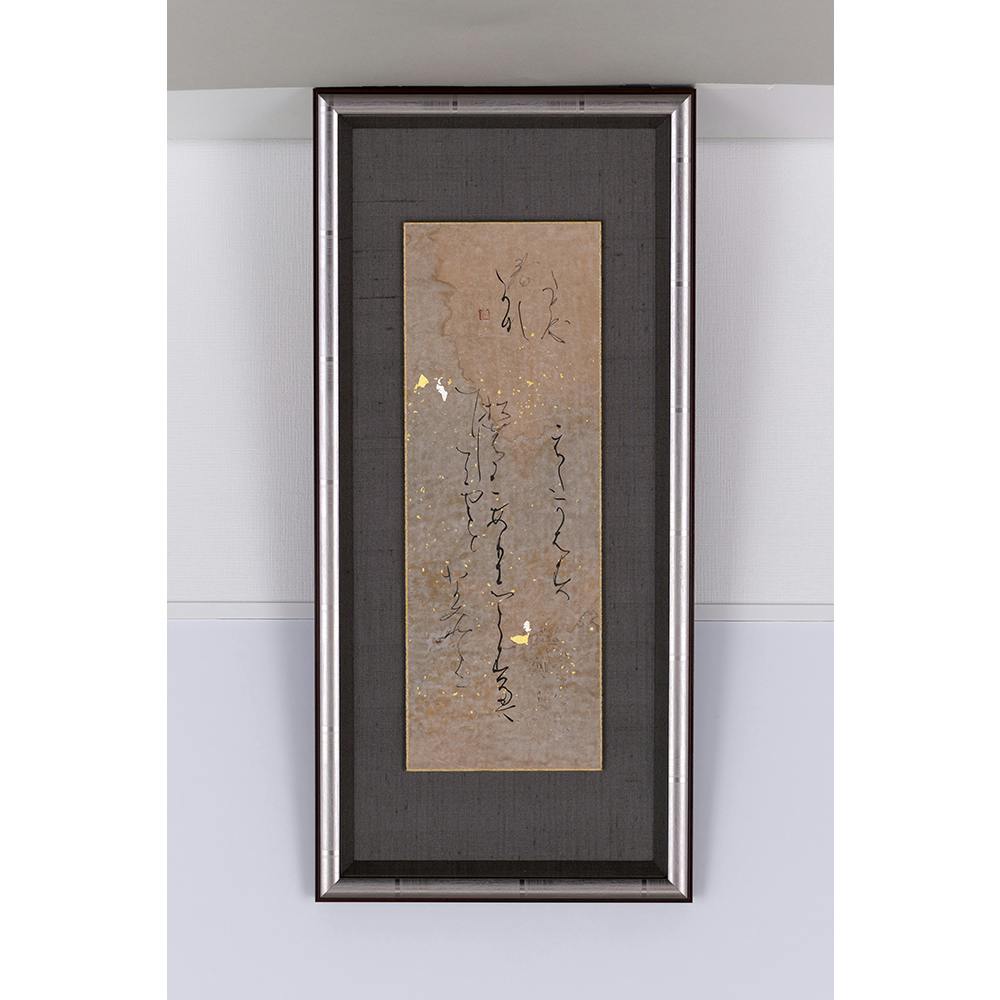 枝かはす　松のみありし　梢にて　 雲と波とに　たどる春かな（定家）