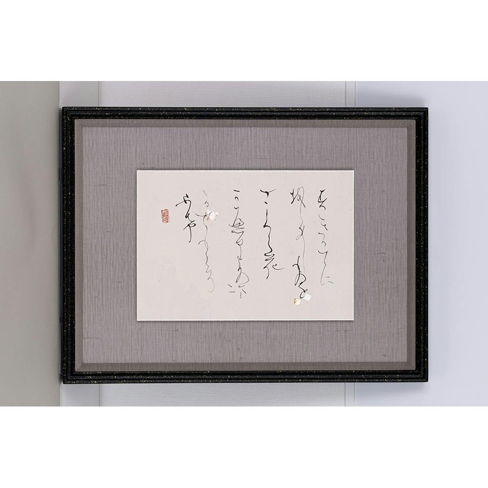 過ぎがてに　折らましものを　さくら花　 帰るよのまに　風もこそふけ（定家）