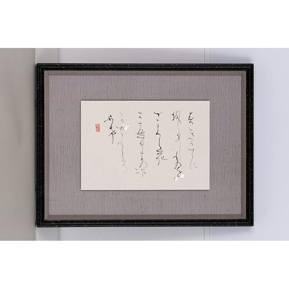 過ぎがてに　折らましものを　さくら花　 帰るよのまに　風もこそふけ（定家）