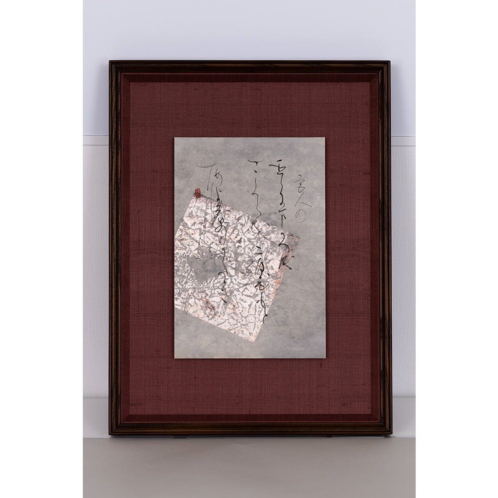 宮人の　袖にまがへる　さくら花　 匂ひもとめよ　春のかたみに