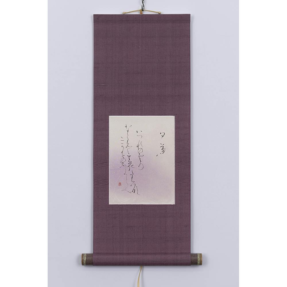 夕暮は　いつれの雲の　なごりとて　花橘に　風のふくらん（定家）