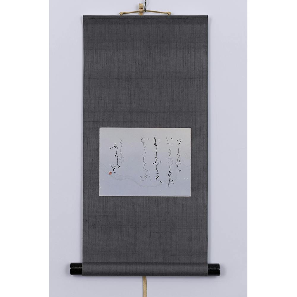 夕ぐれは　いつれのくもの　なごりとて　花橘に　風の吹くらん（定家）