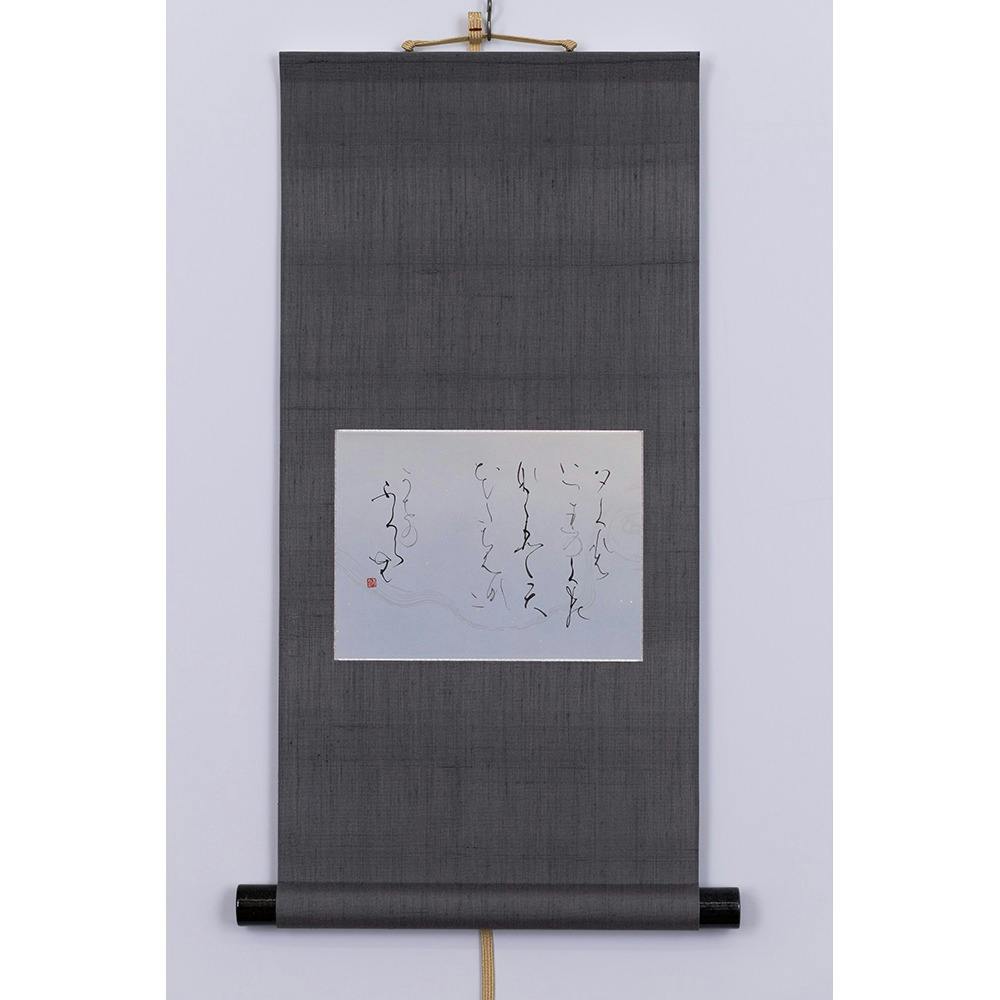 夕ぐれは　いつれのくもの　なごりとて　花橘に　風の吹くらん（定家）