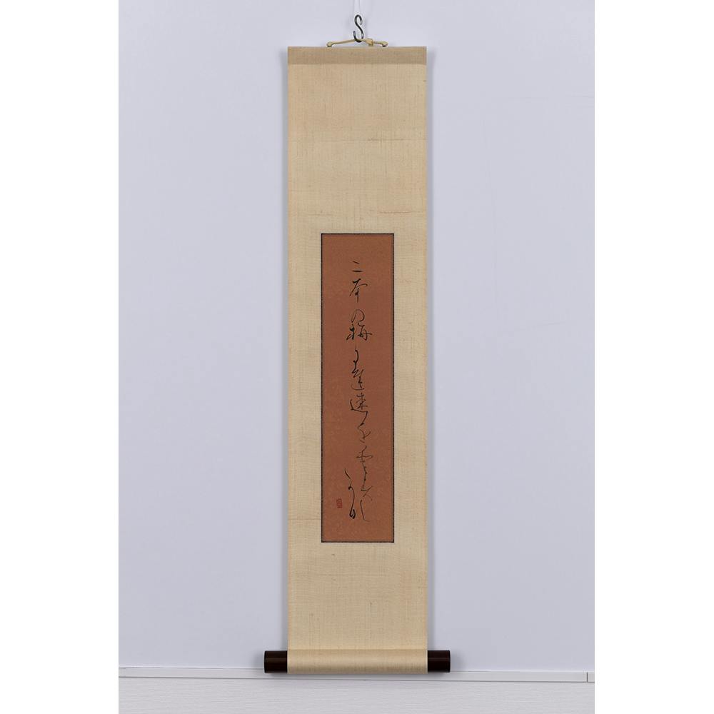 二本の　梅に遅速を　愛すかな（蕪村）