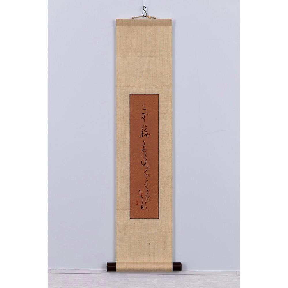 二本の　梅に遅速を　愛すかな（蕪村）