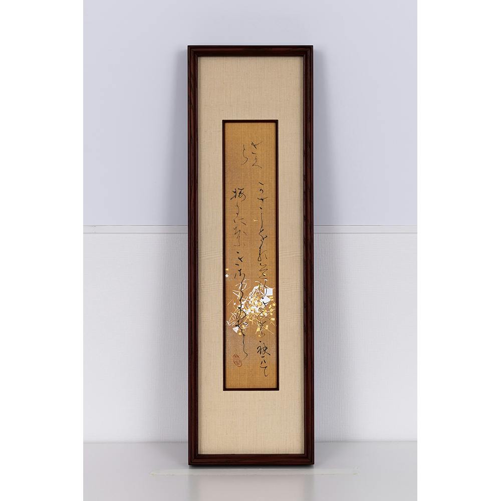 かざし折る　道行き人の　袂まで　 桜ににほふ　如月の空（定家）