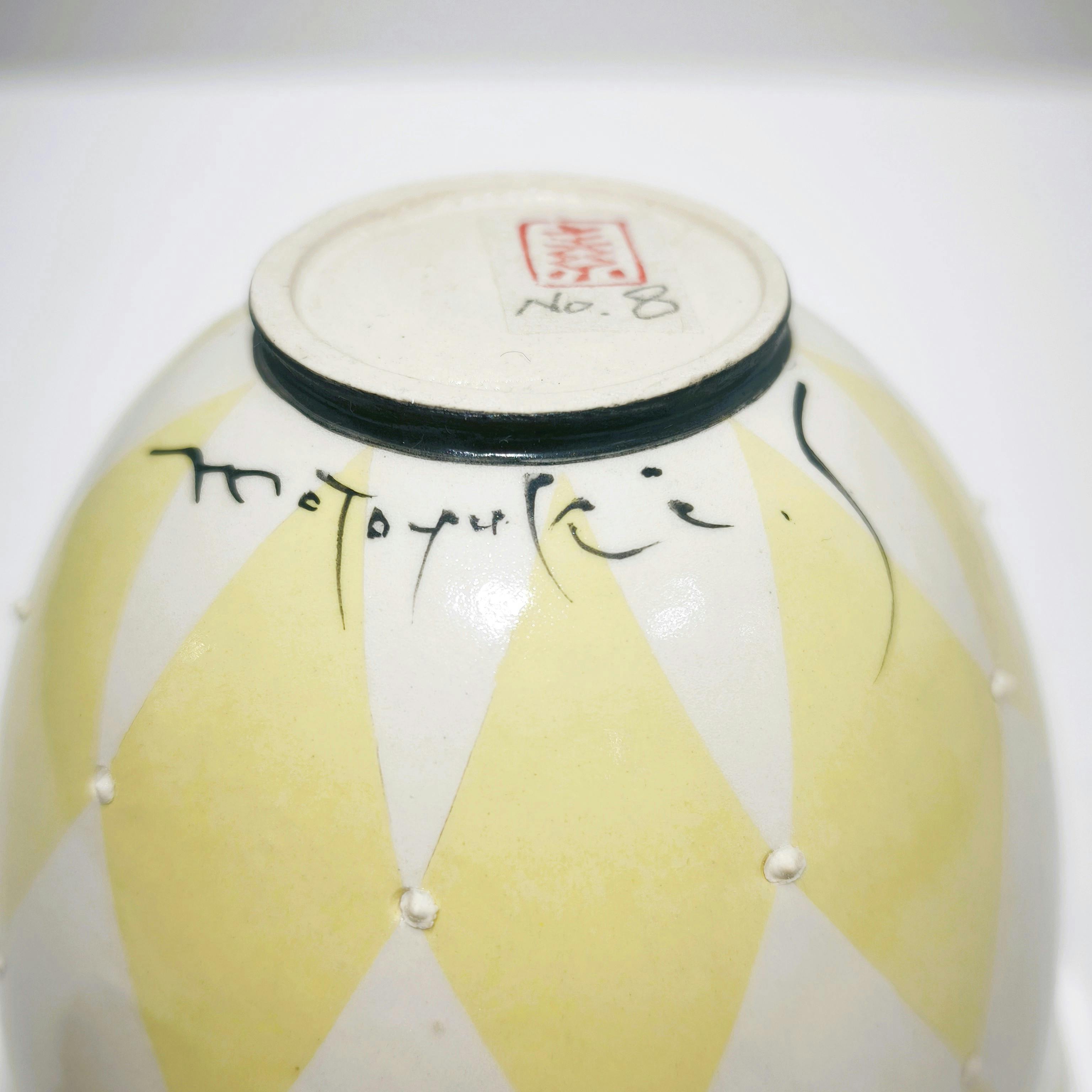 白と黄の蓋物Ⅰ