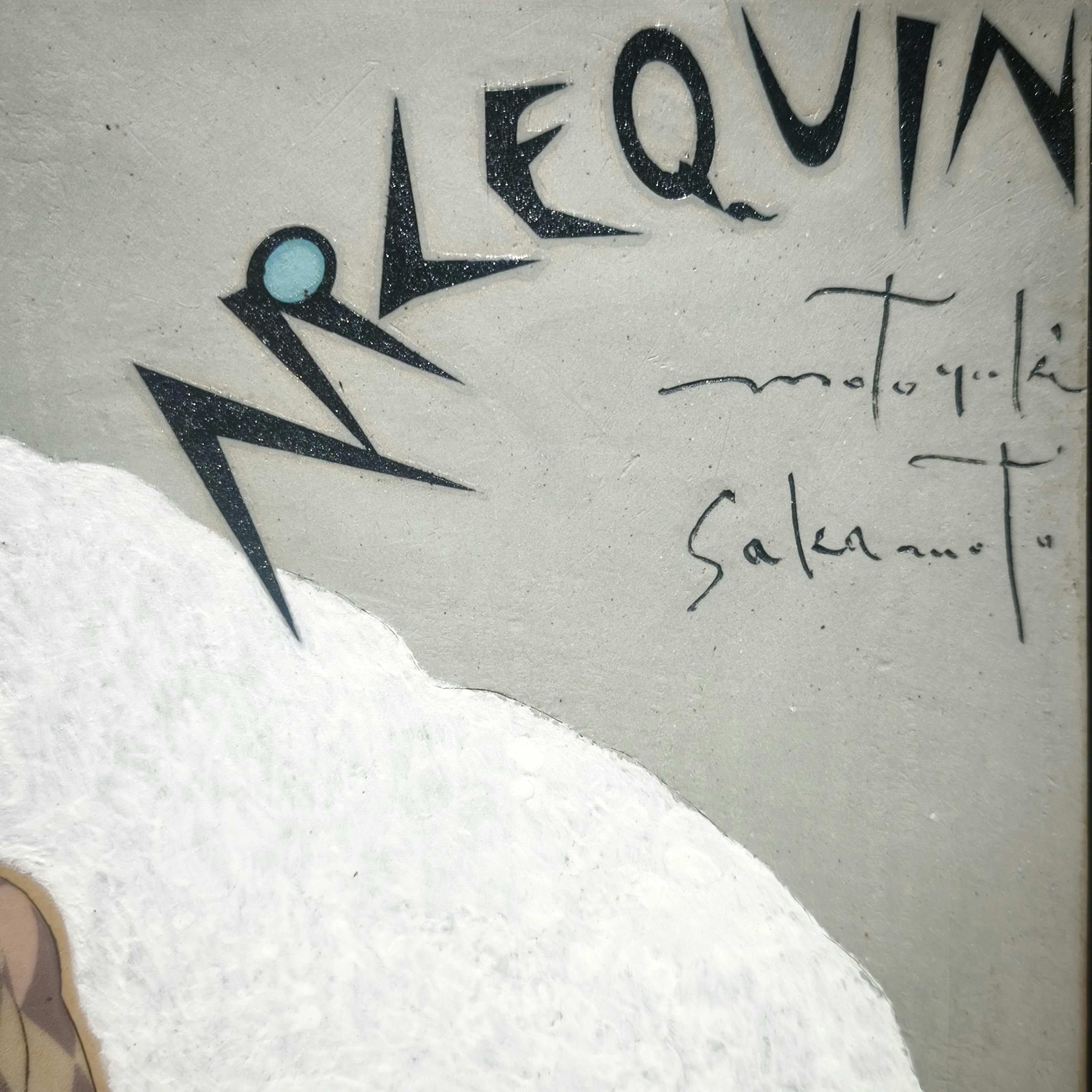 陶板 アルルカン 男