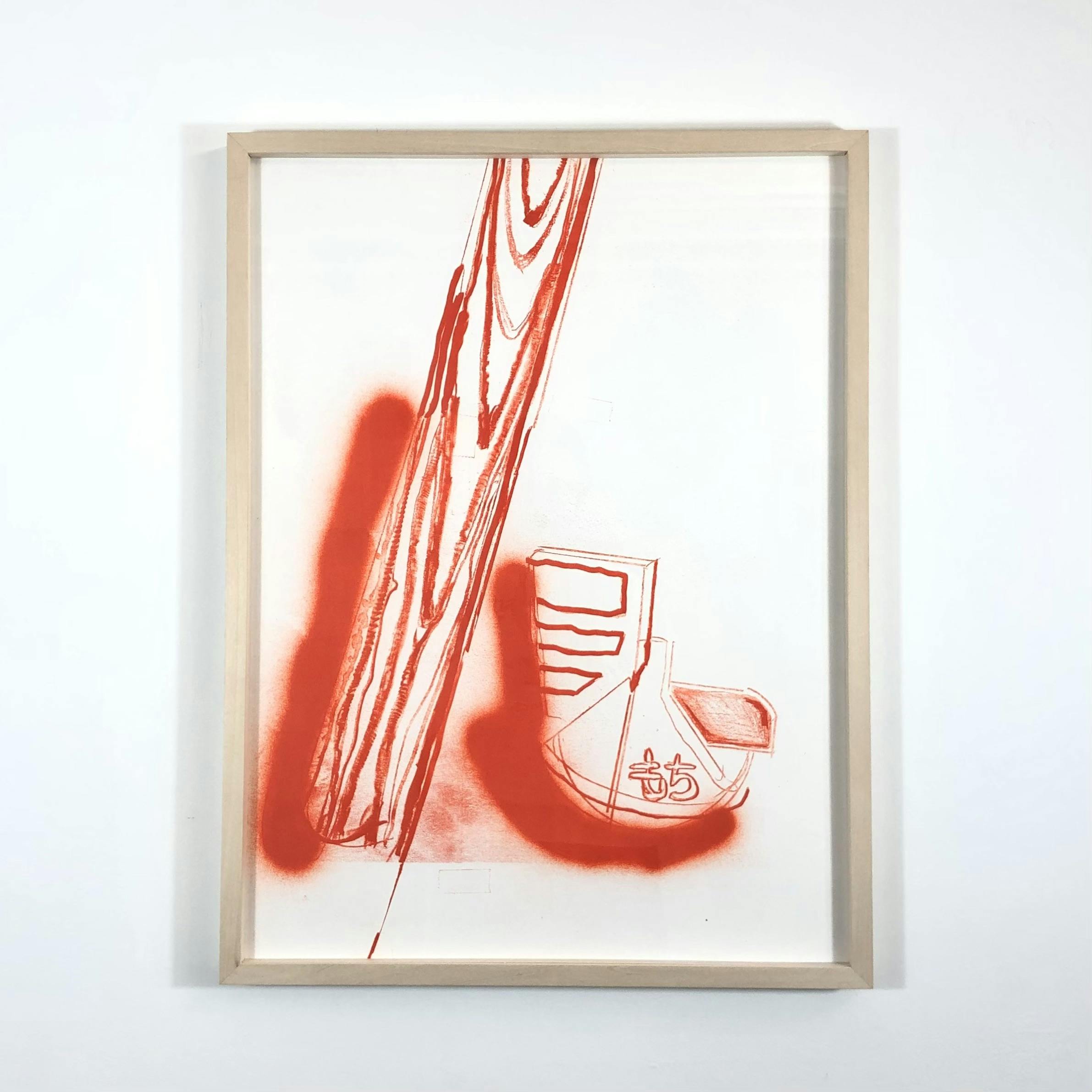 「力じまん#2」額装込み