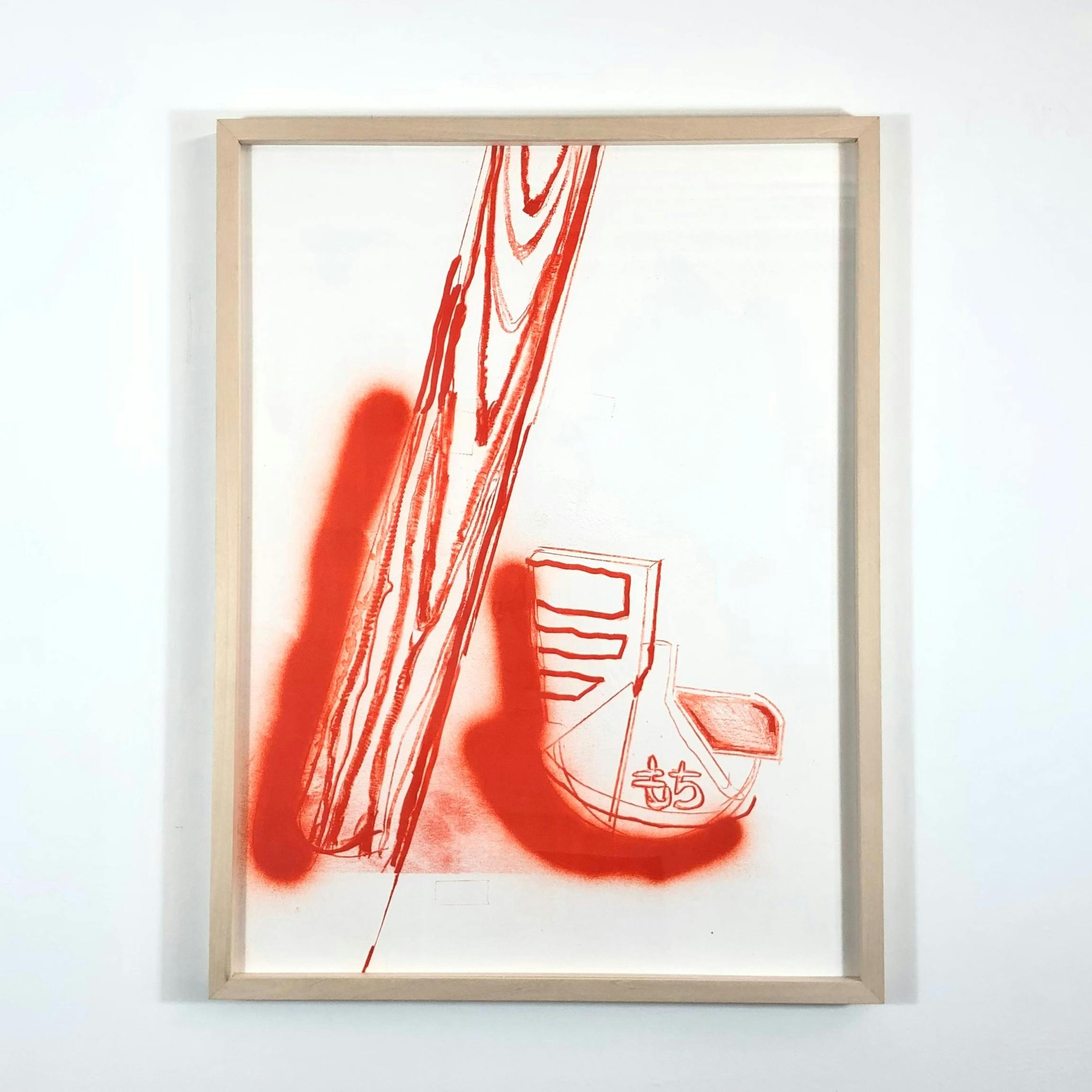 「力じまん#2」額装込み