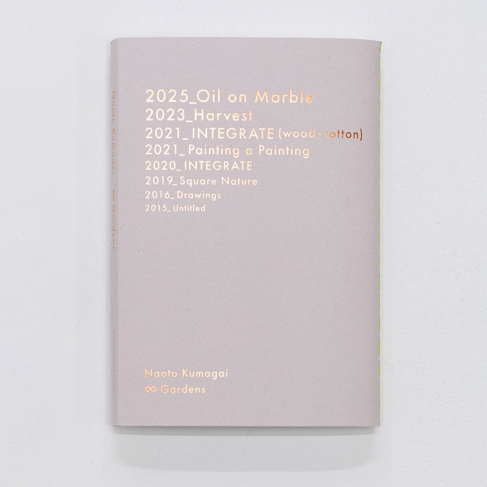 熊谷直人「8Gardens」