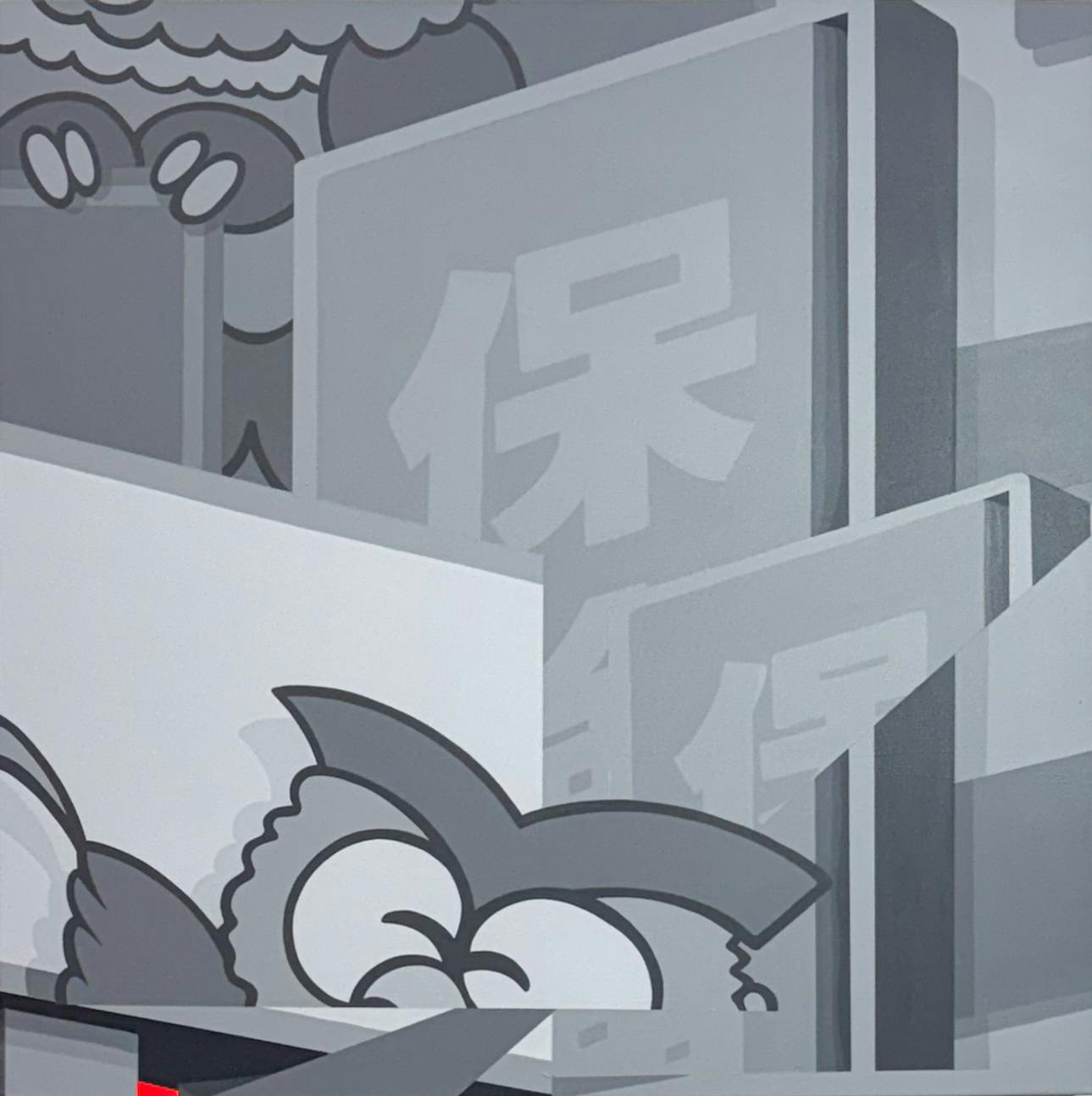 Home For The Holidays