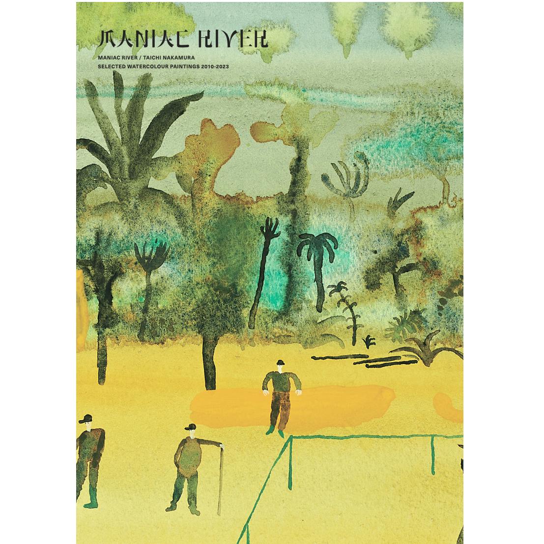 中村太一「MANIAC RIVER」（カラー：Yellow）