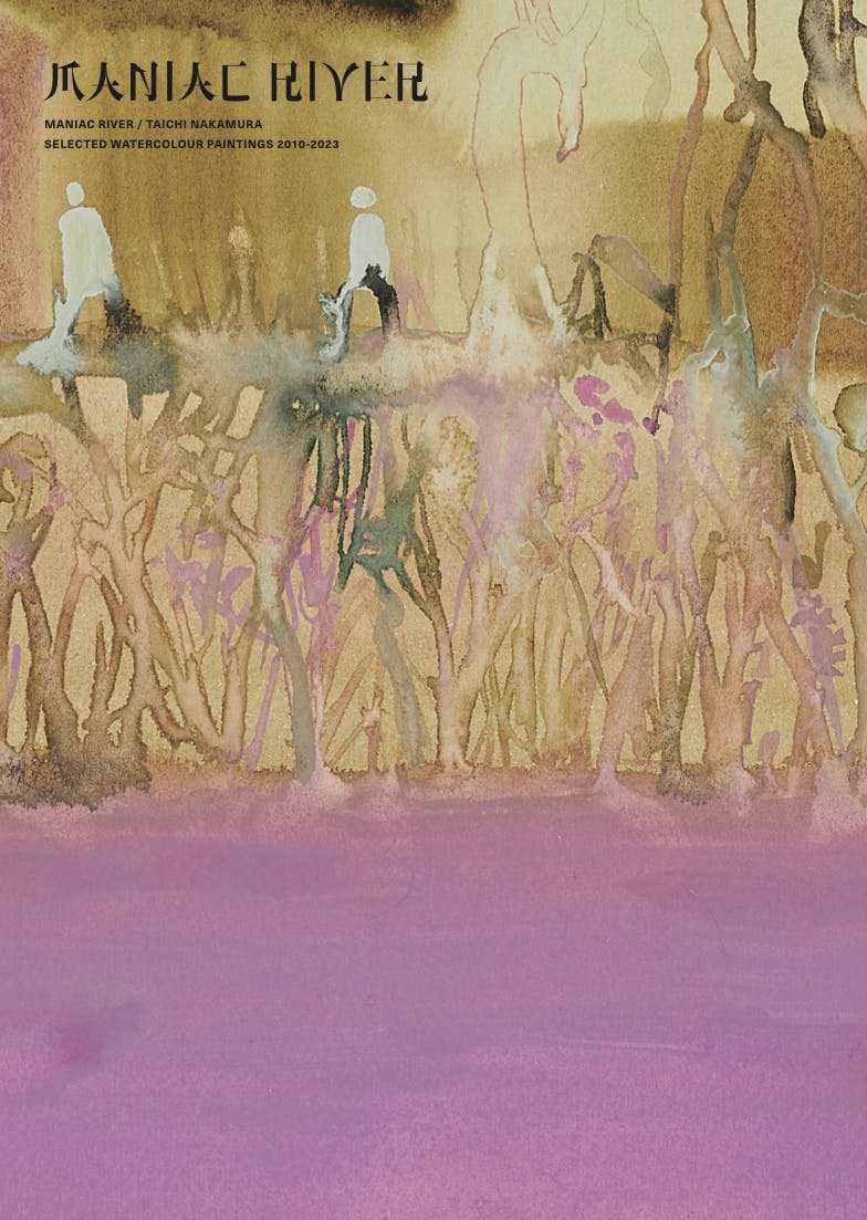 中村太一「MANIAC RIVER」（カラー：Pink）
