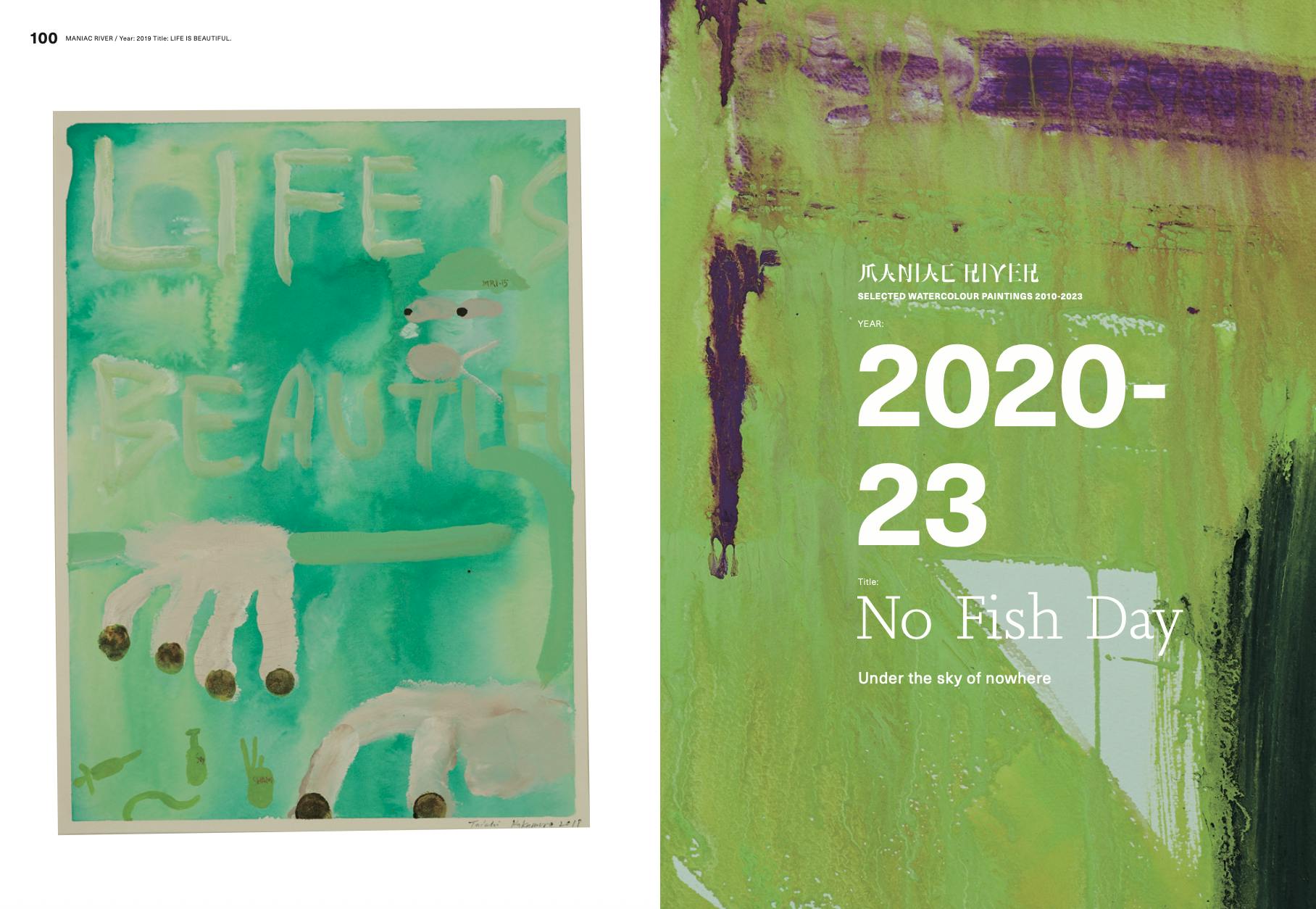 中村太一「MANIAC RIVER」（カラー：Pink）