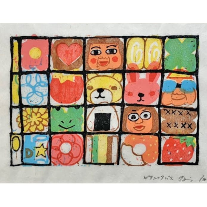 【額装込】ピクニックバス