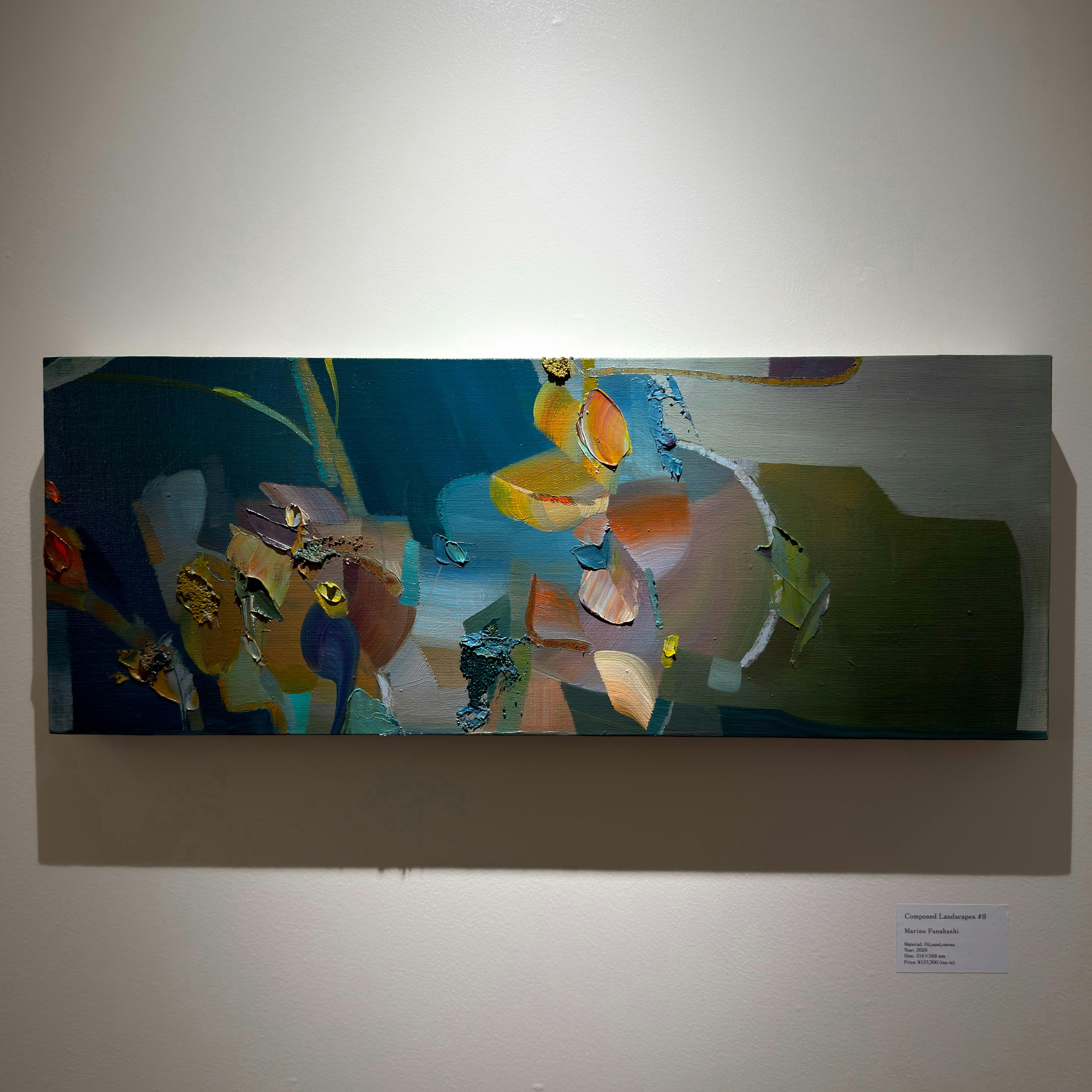 Composed Landscapes #8