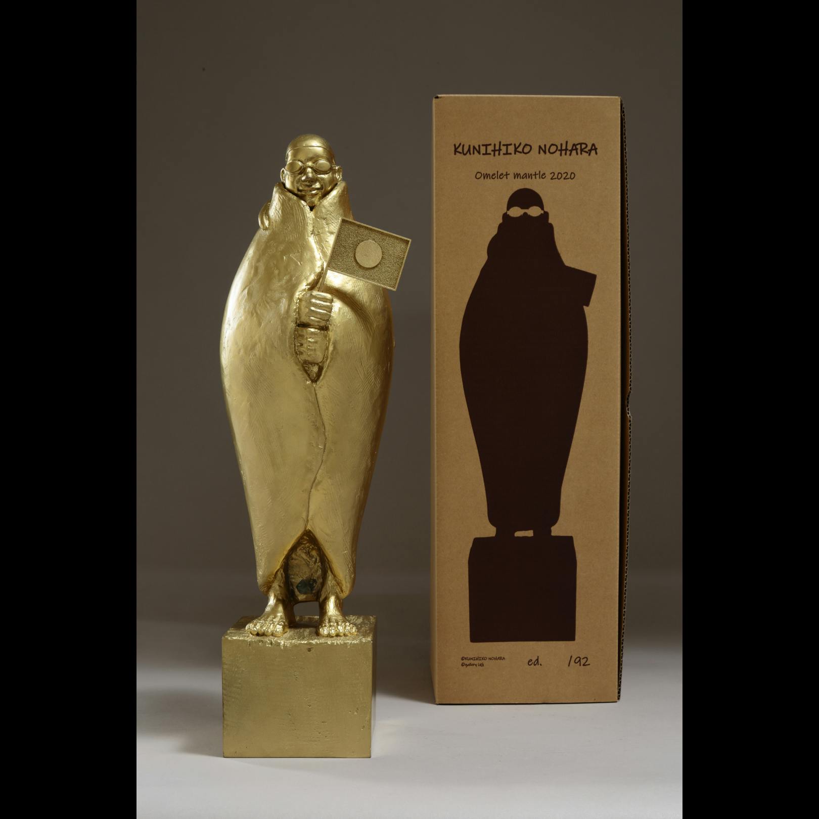 オムレツマント ゴールド