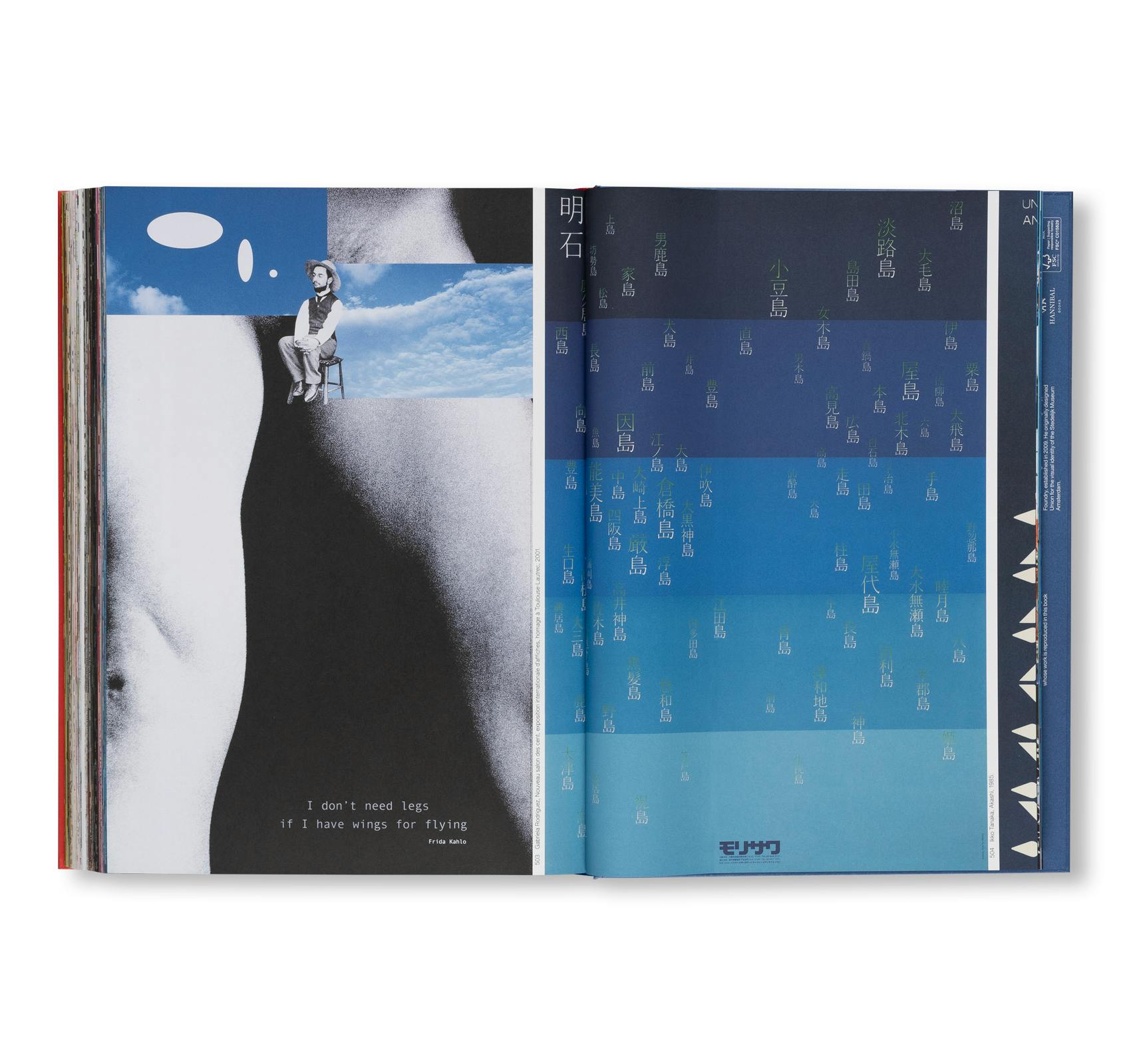 STEDELIJK MUSEUM POSTERS BY COLOR [ENGLISH EDITION]