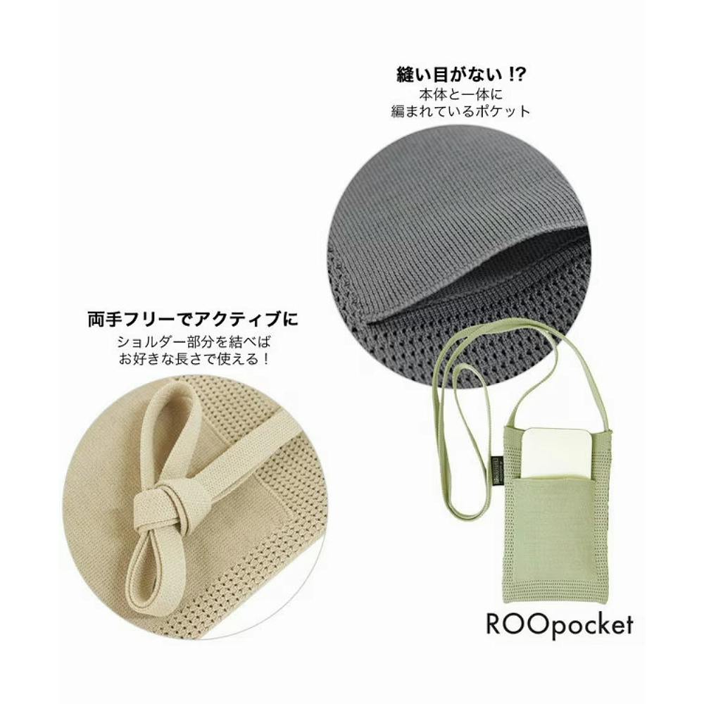 ami ART / うさぎ サコッシュ / 855504