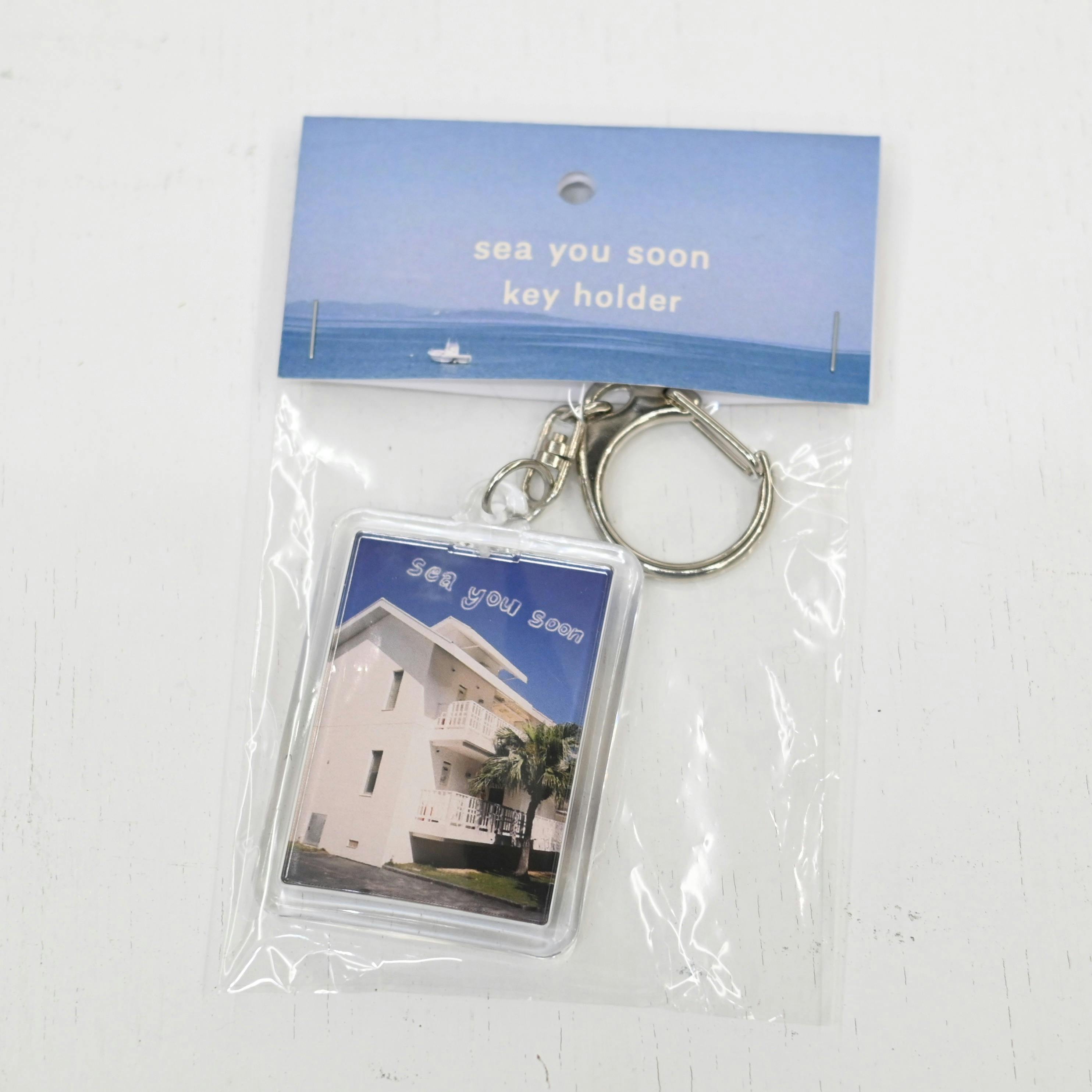 sea you soonキーホルダー_家