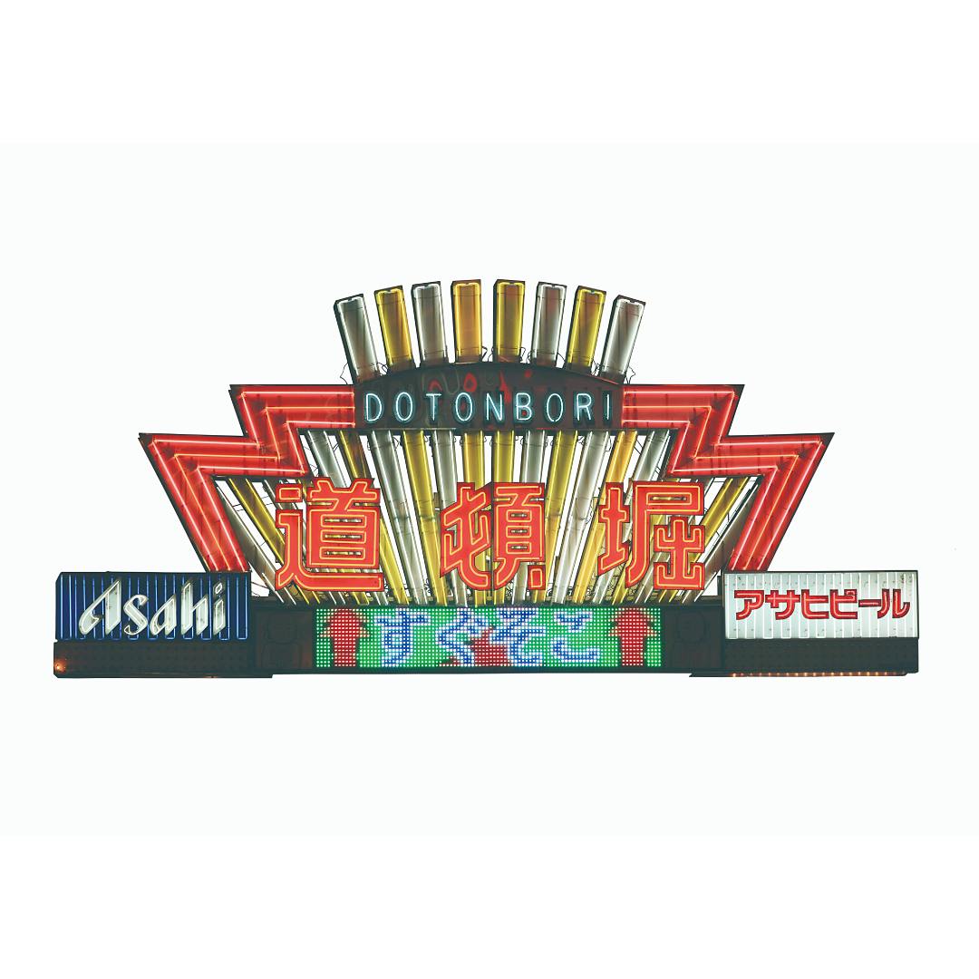 藤倉 翼 / Dotonbori / 11403