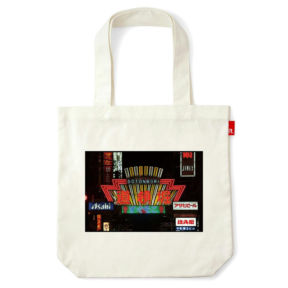 藤倉 翼 / Dotonbori_00 / 11404