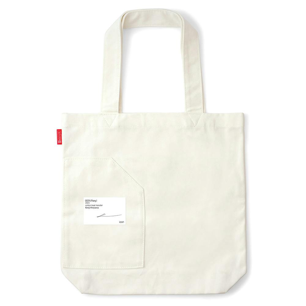 平澤 賢治 / OCR (Flory) / 012101