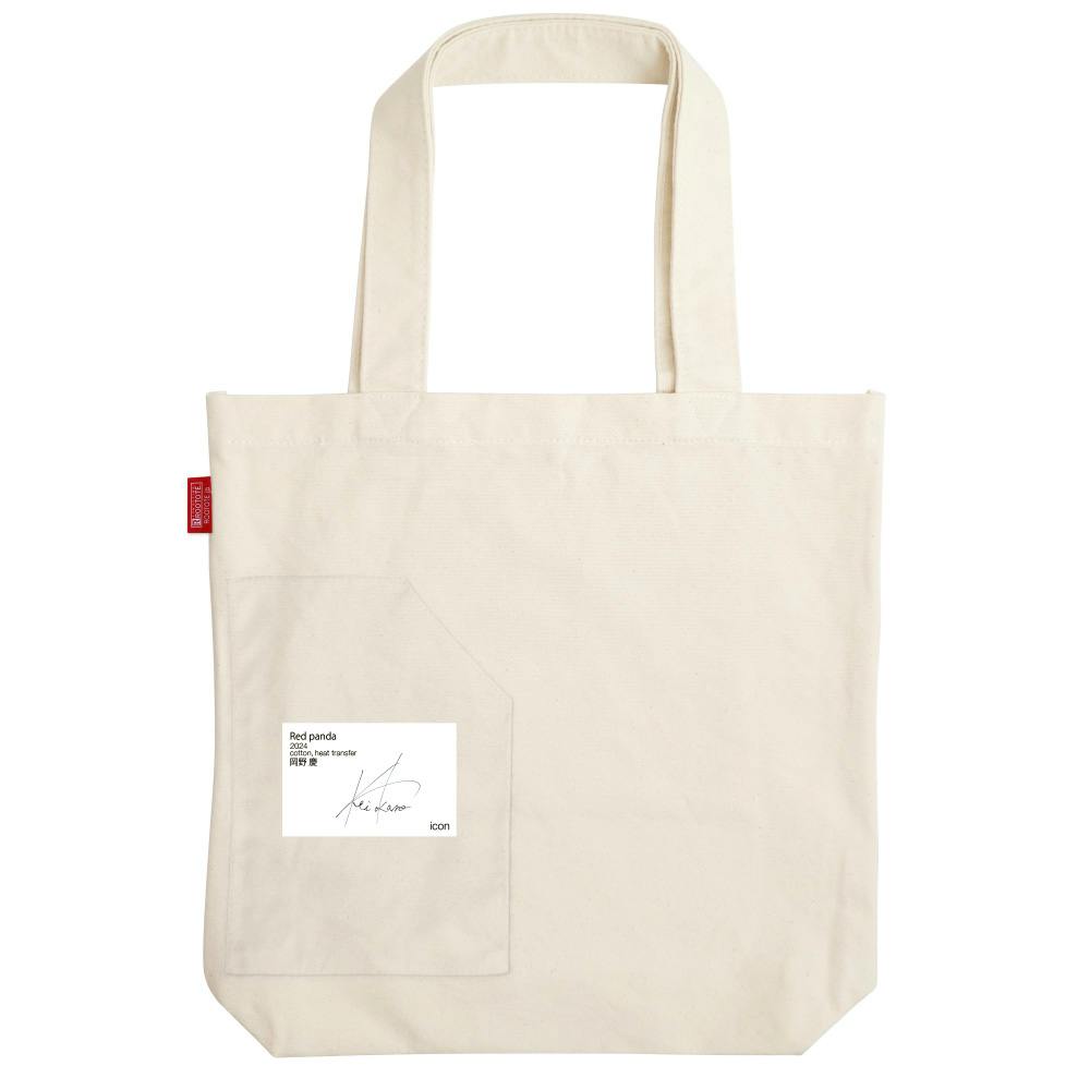 岡野慶 / Red panda / 062603