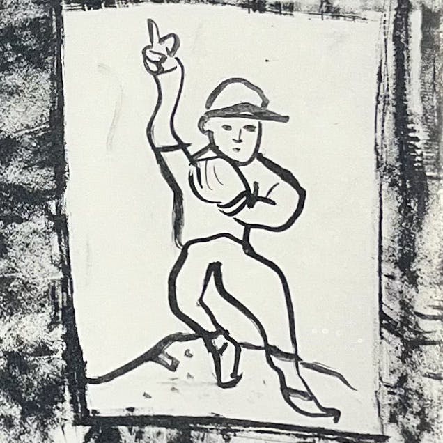 「一歩前へ」額付き