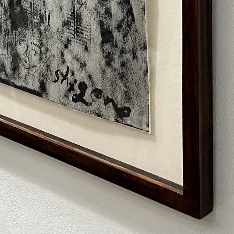 「一歩前へ」額付き