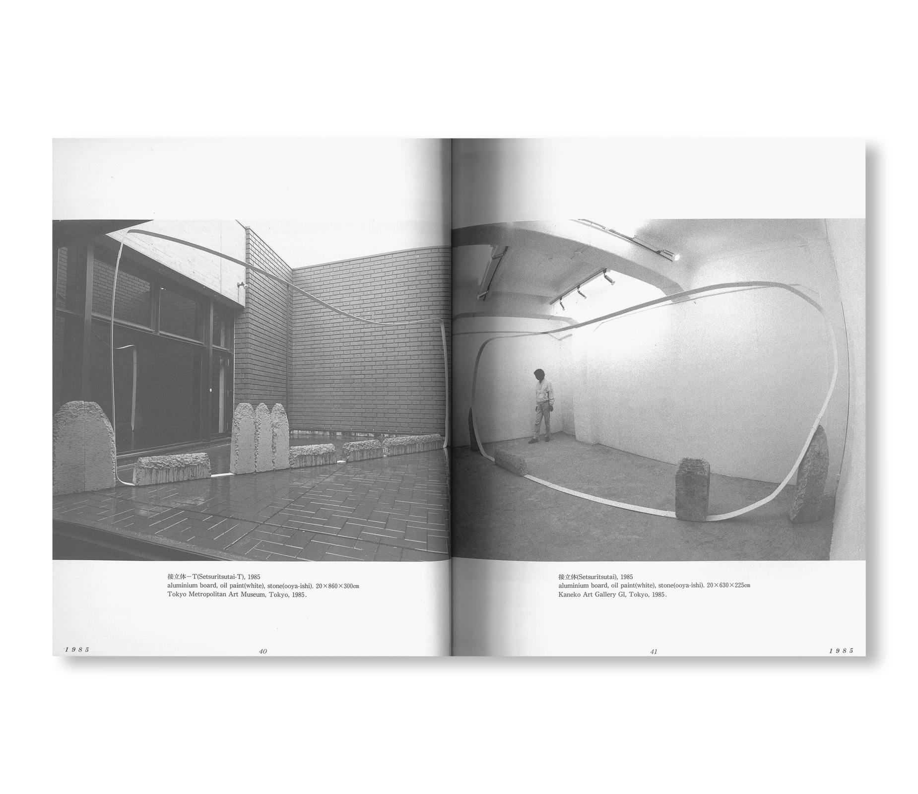 KISHIO SUGA 1988–1968