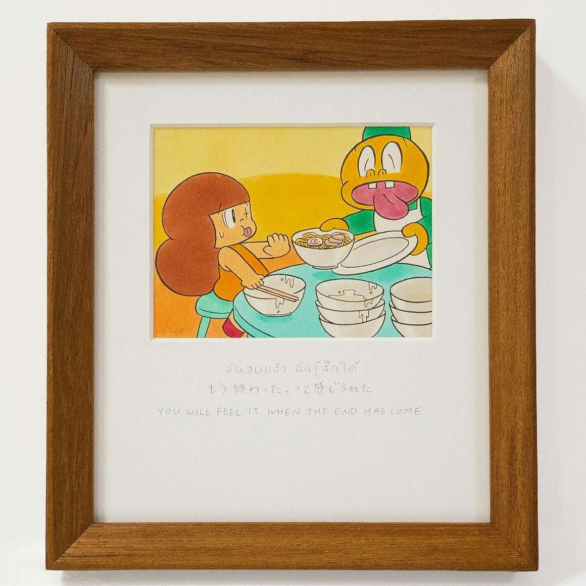 「もう終わった」って感じられた