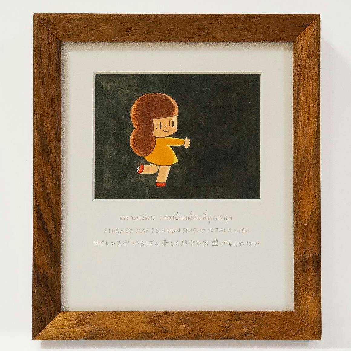 サイレンスがいちばん楽しく話せる友達かもしれない