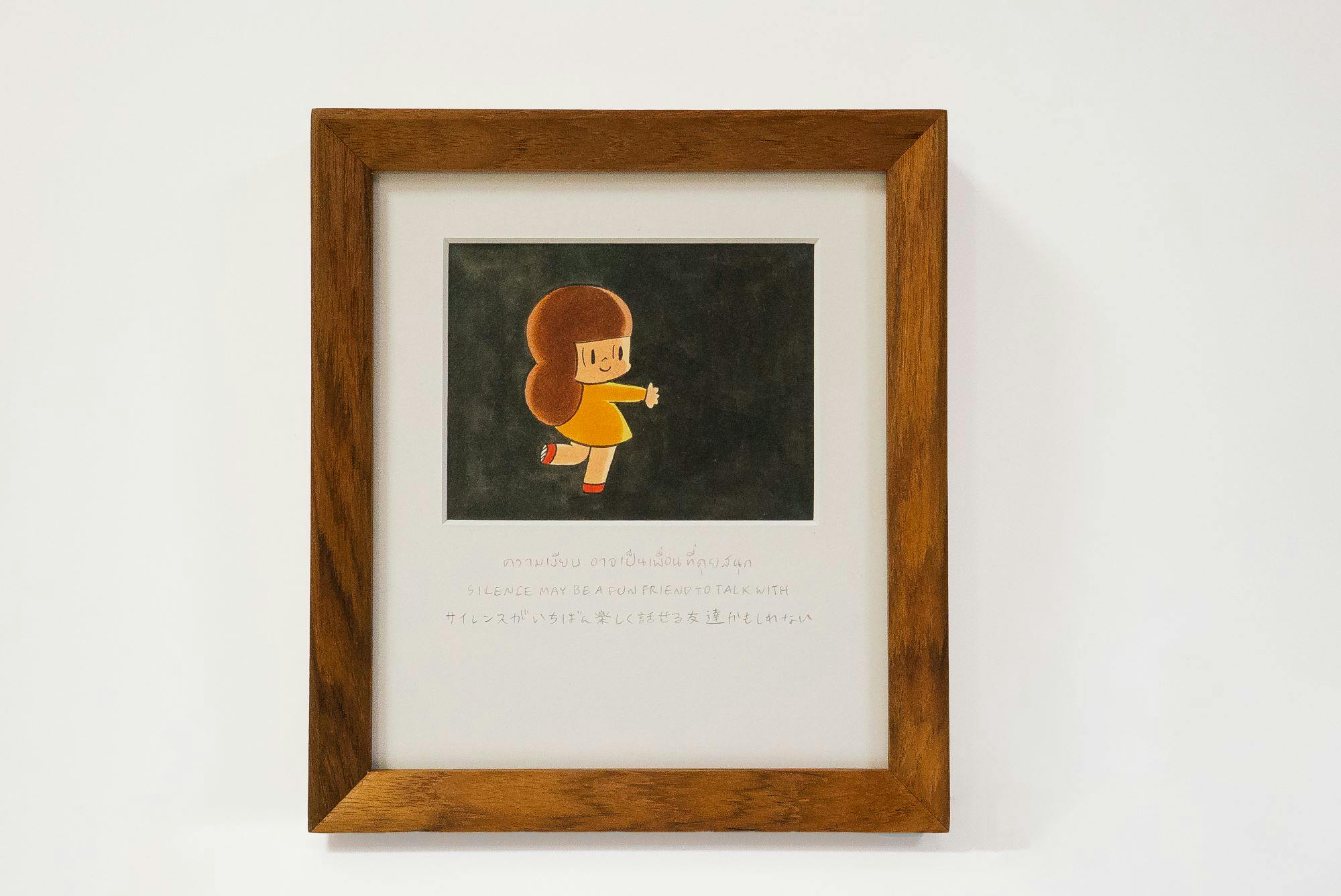 サイレンスがいちばん楽しく話せる友達かもしれない