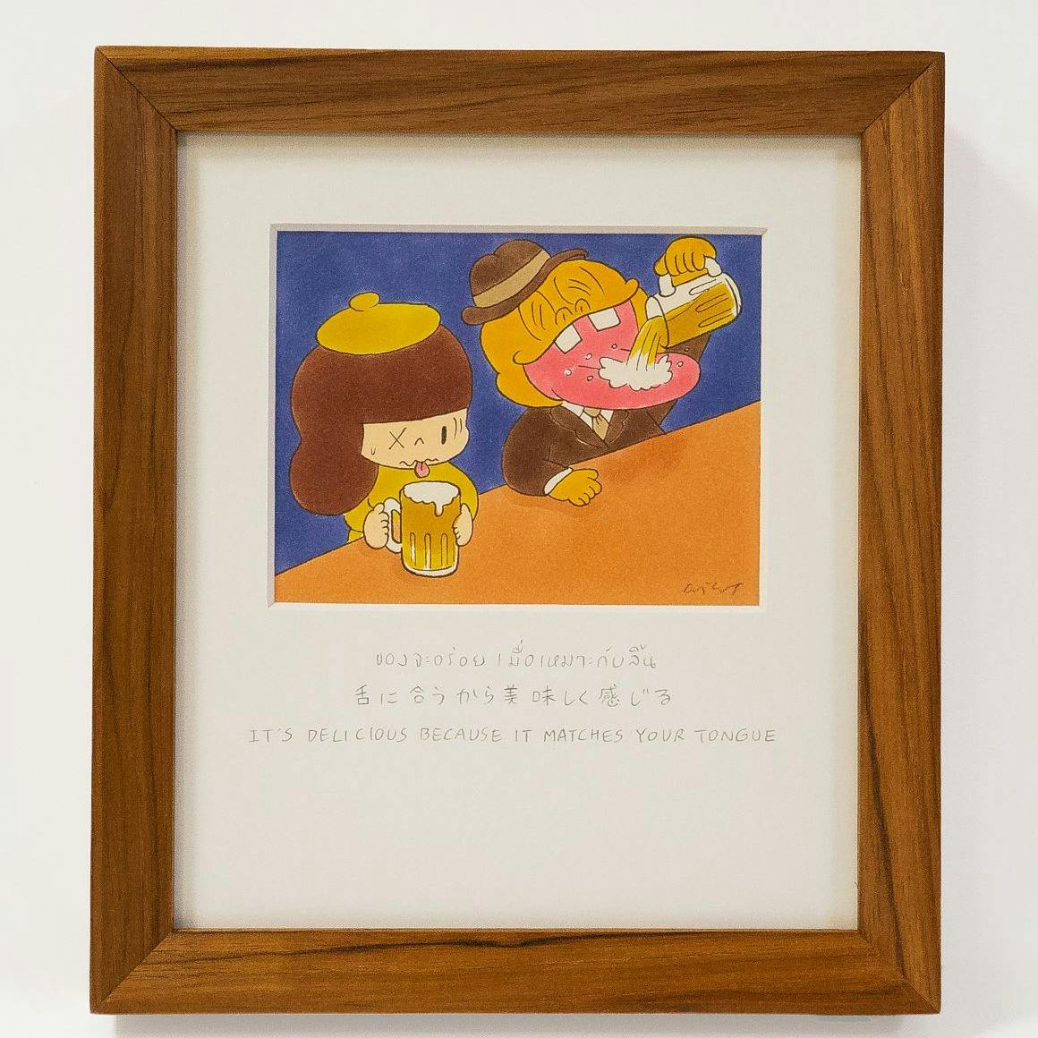 舌に合うから美味しく感じる