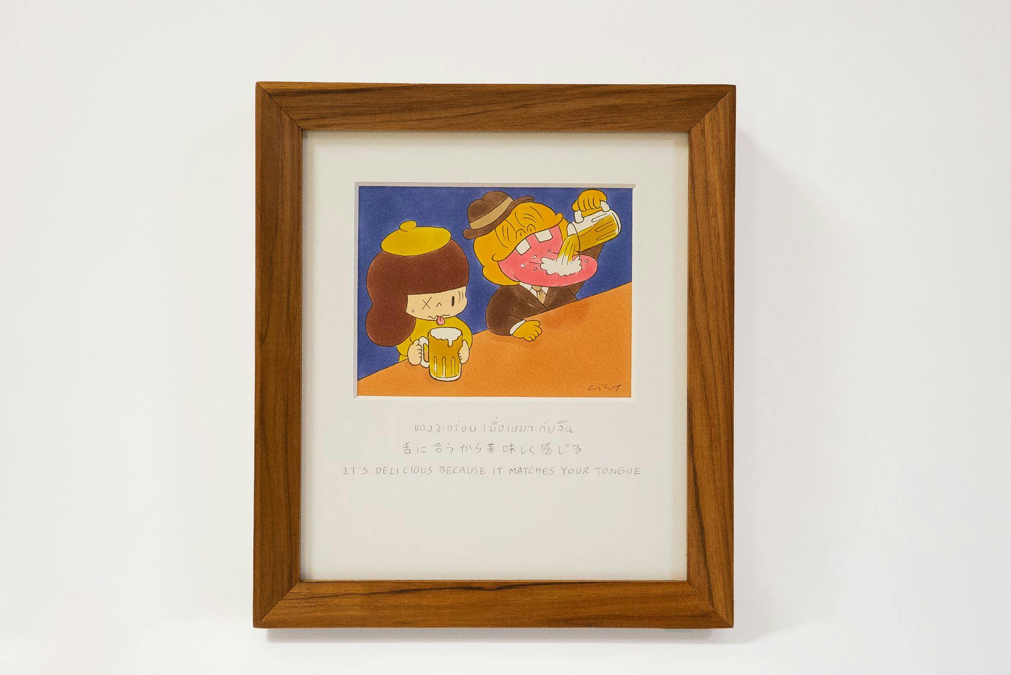 舌に合うから美味しく感じる