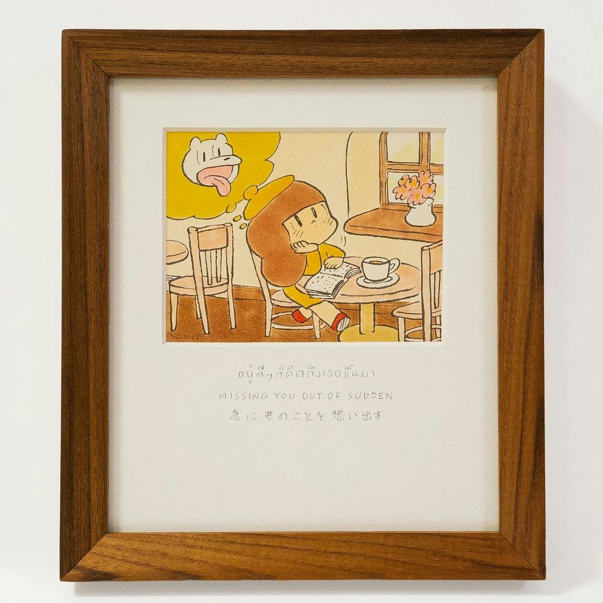 急に君のことを想い出す