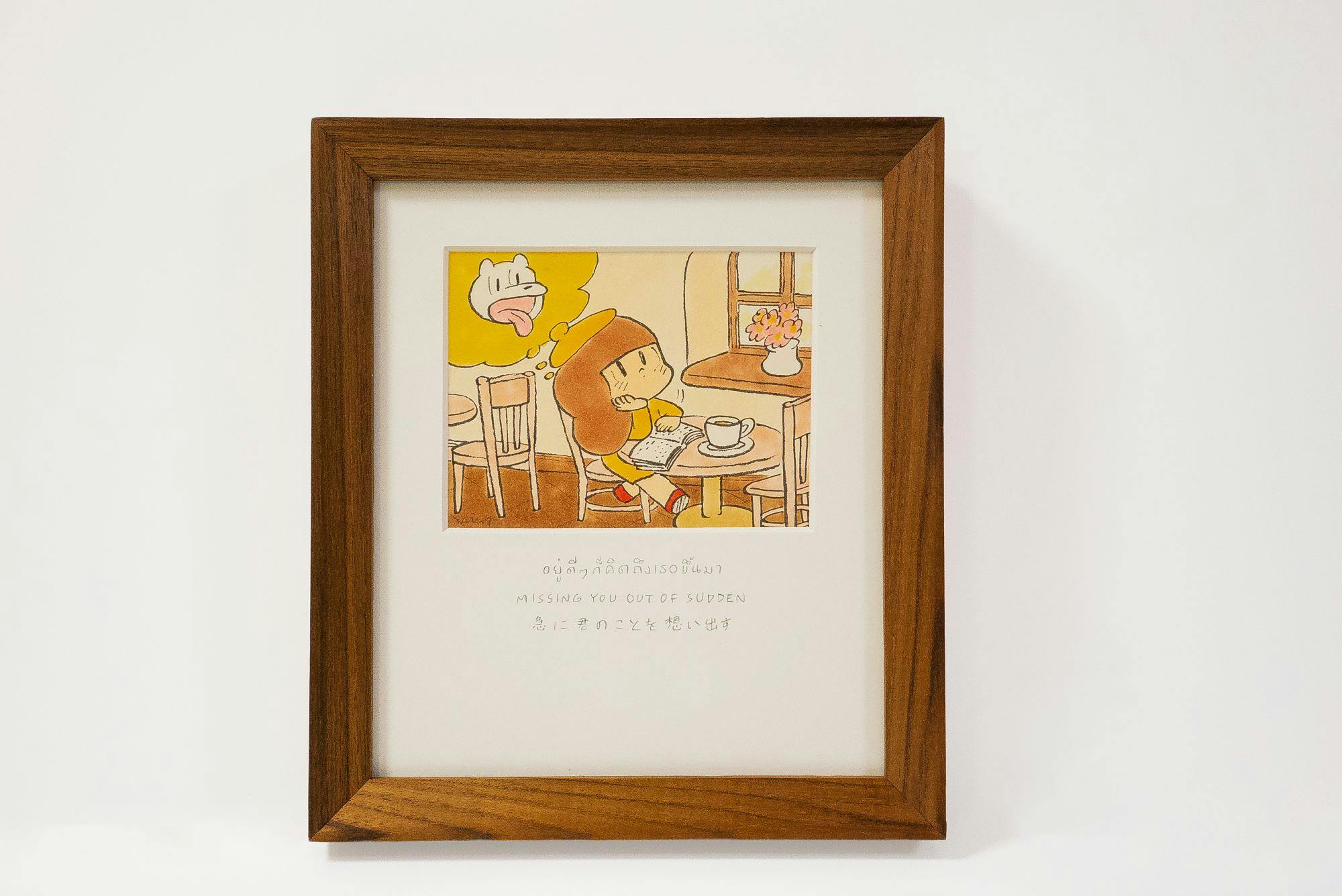 急に君のことを想い出す