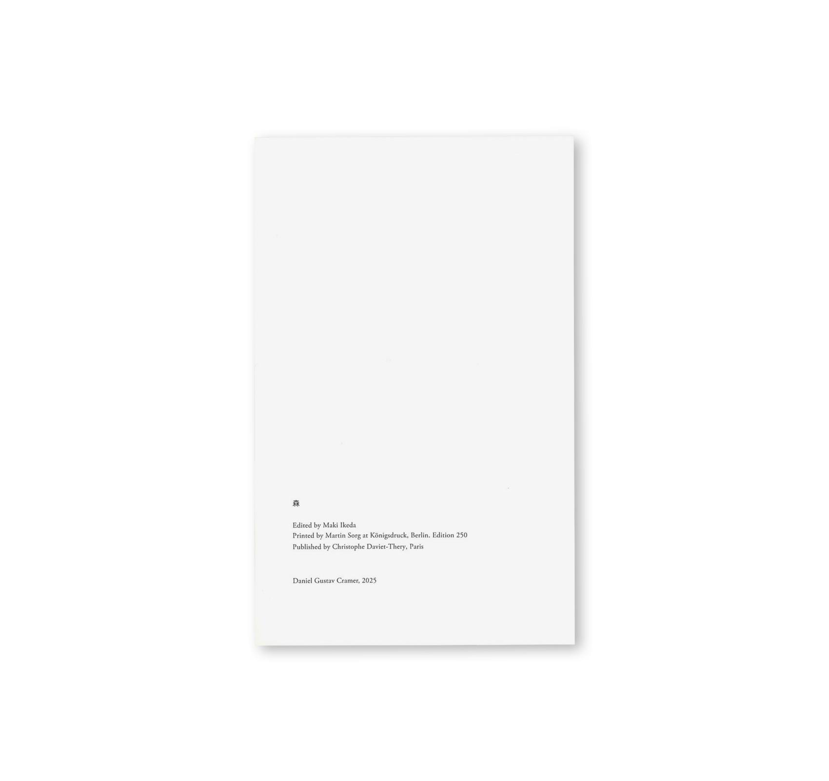 森 [JAPANESE / THIRD EDITION]