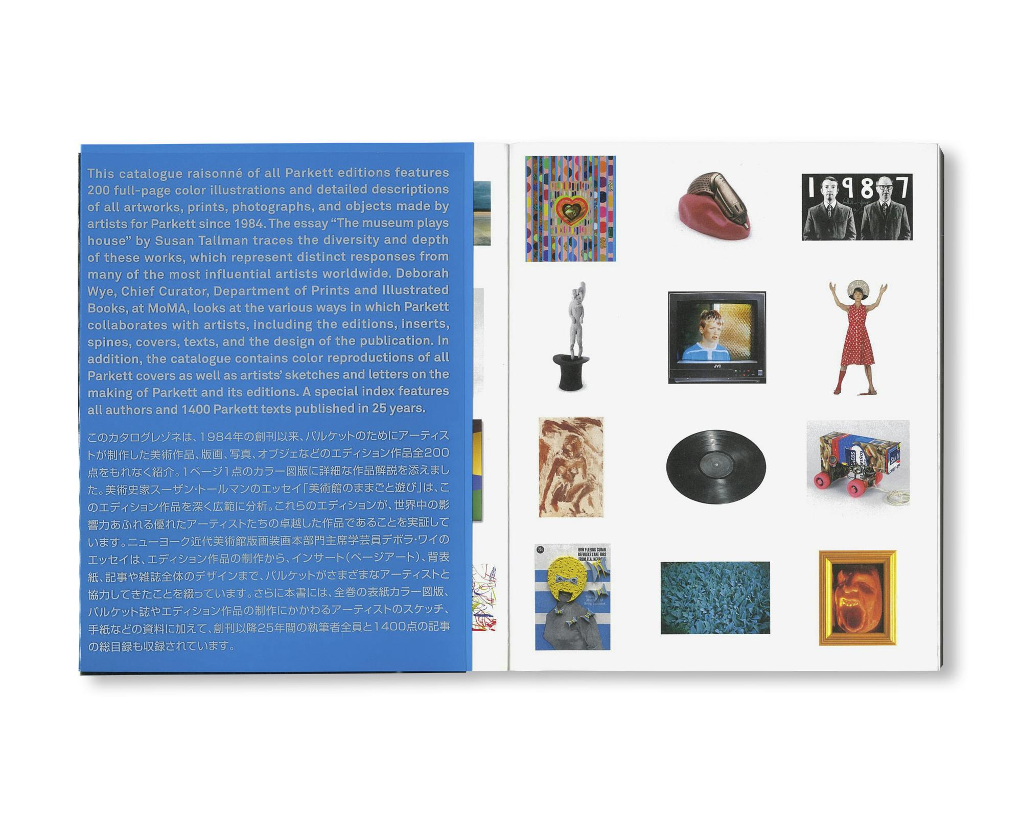ARTISTS' EDITIONS FOR PARKETT: 200 ART WORKS 25 YEARS