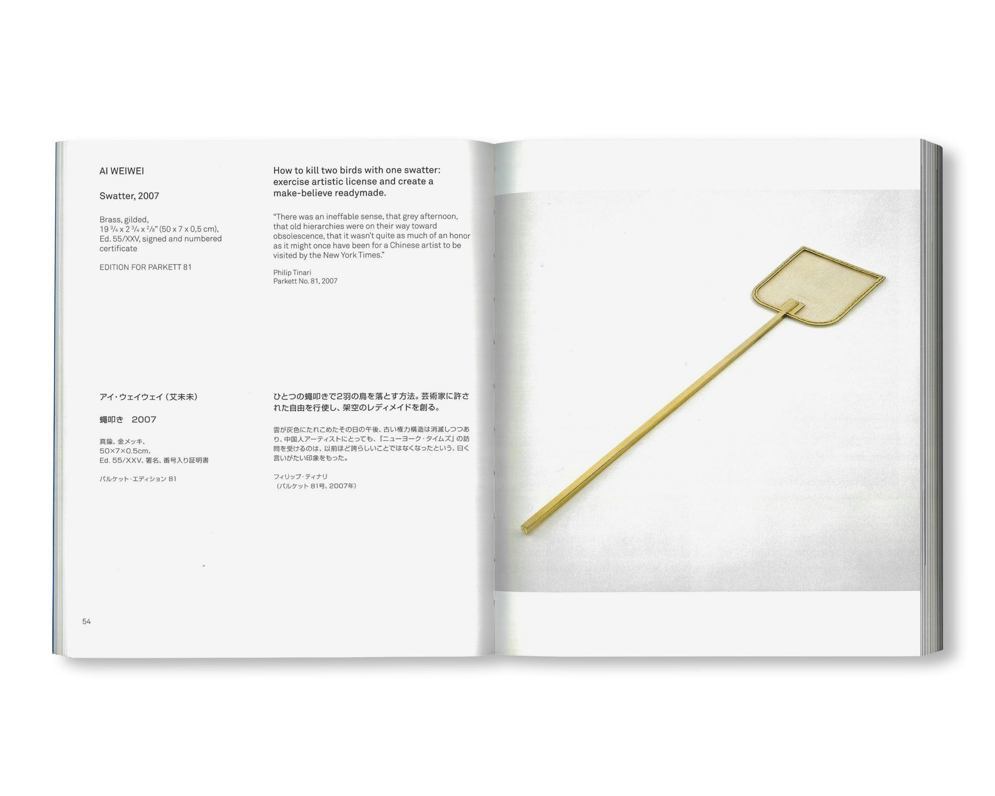 ARTISTS' EDITIONS FOR PARKETT: 200 ART WORKS 25 YEARS